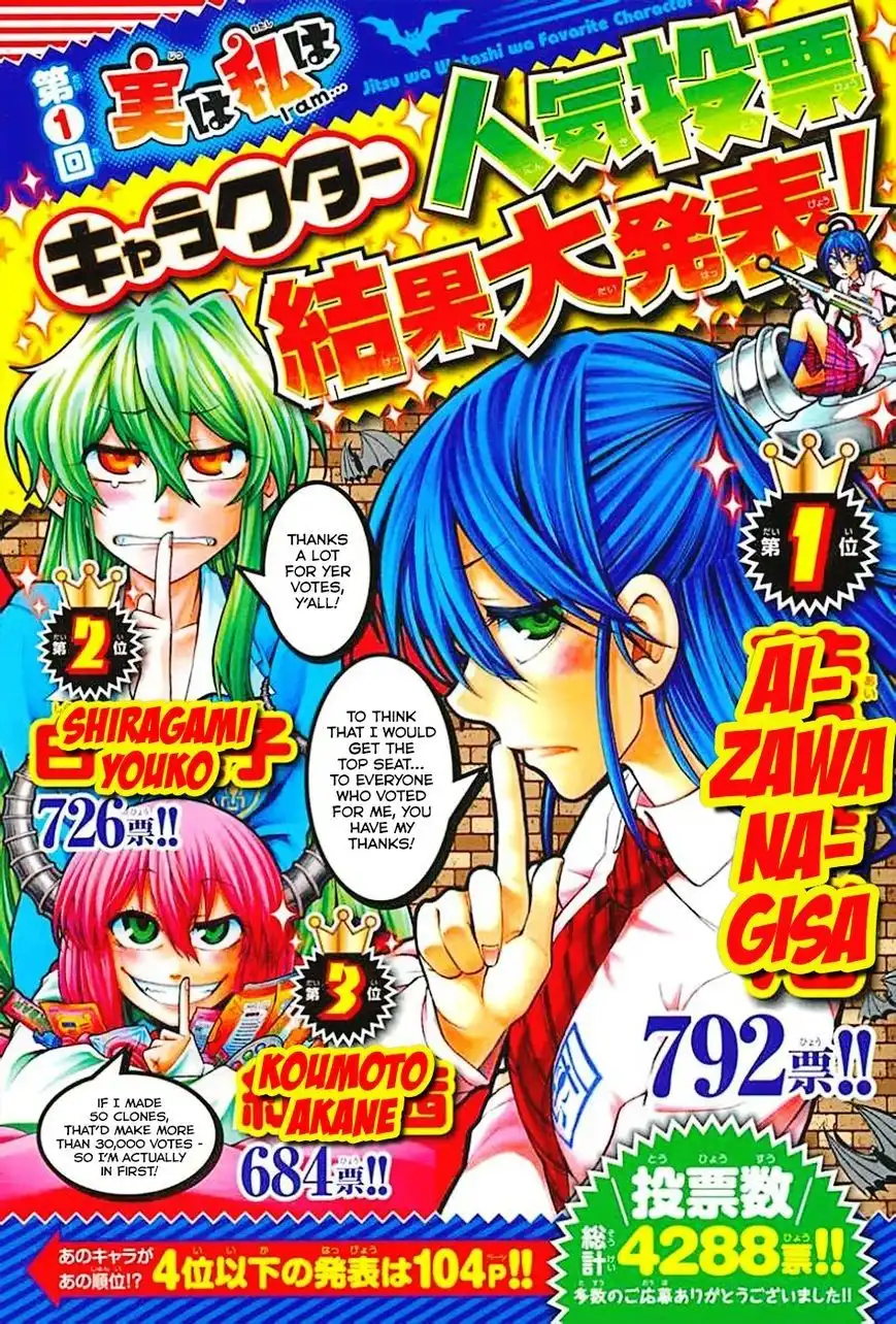 Jitsu wa Watashi wa Chapter 77 1